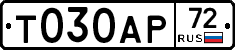 %D0%A2030%D0%90%D0%A072