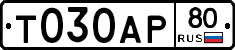 %D0%A2030%D0%90%D0%A080