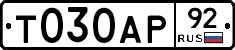 %D0%A2030%D0%90%D0%A092