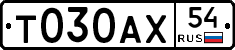 %D0%A2030%D0%90%D0%A554
