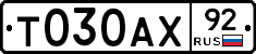 %D0%A2030%D0%90%D0%A592