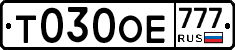 %D0%A2030%D0%9E%D0%95777