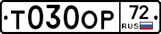 %D0%A2030%D0%9E%D0%A072