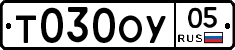 %D0%A2030%D0%9E%D0%A305