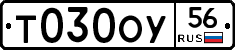 %D0%A2030%D0%9E%D0%A356