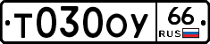 %D0%A2030%D0%9E%D0%A366