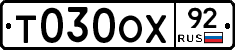 %D0%A2030%D0%9E%D0%A592