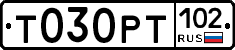 %D0%A2030%D0%A0%D0%A2102