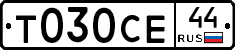 %D0%A2030%D0%A1%D0%9544