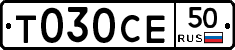 %D0%A2030%D0%A1%D0%9550