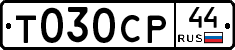 %D0%A2030%D0%A1%D0%A044
