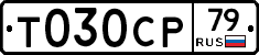 %D0%A2030%D0%A1%D0%A079