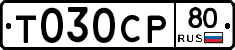 %D0%A2030%D0%A1%D0%A080