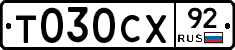 %D0%A2030%D0%A1%D0%A592