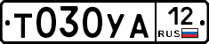 %D0%A2030%D0%A3%D0%9012