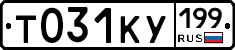 %D0%A2031%D0%9A%D0%A3199
