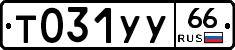 %D0%A2031%D0%A3%D0%A366