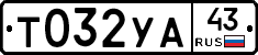 %D0%A2032%D0%A3%D0%9043