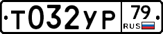 %D0%A2032%D0%A3%D0%A079
