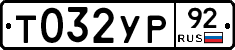 %D0%A2032%D0%A3%D0%A092