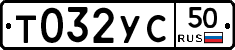 %D0%A2032%D0%A3%D0%A150