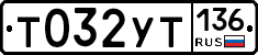 %D0%A2032%D0%A3%D0%A2136