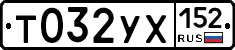 %D0%A2032%D0%A3%D0%A5152