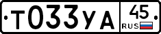 %D0%A2033%D0%A3%D0%9045