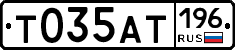 %D0%A2035%D0%90%D0%A2196