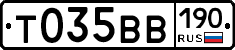 %D0%A2035%D0%92%D0%92190