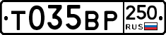 %D0%A2035%D0%92%D0%A0250