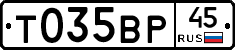 %D0%A2035%D0%92%D0%A045