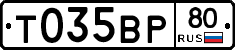 %D0%A2035%D0%92%D0%A080