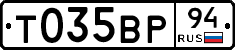 %D0%A2035%D0%92%D0%A094