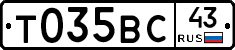%D0%A2035%D0%92%D0%A143
