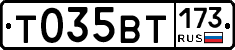 %D0%A2035%D0%92%D0%A2173