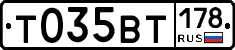 %D0%A2035%D0%92%D0%A2178
