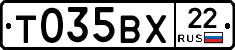 %D0%A2035%D0%92%D0%A522