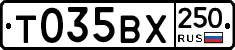 %D0%A2035%D0%92%D0%A5250