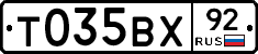 %D0%A2035%D0%92%D0%A592
