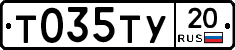 %D0%A2035%D0%A2%D0%A320