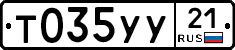 %D0%A2035%D0%A3%D0%A321