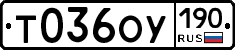 %D0%A2036%D0%9E%D0%A3190