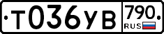 %D0%A2036%D0%A3%D0%92790