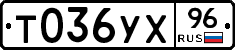 %D0%A2036%D0%A3%D0%A596