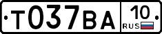 %D0%A2037%D0%92%D0%9010