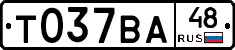 %D0%A2037%D0%92%D0%9048