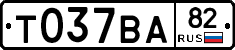 %D0%A2037%D0%92%D0%9082