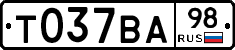 %D0%A2037%D0%92%D0%9098