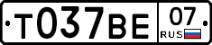 %D0%A2037%D0%92%D0%9507